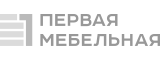 Первая Мебельная Фабрика